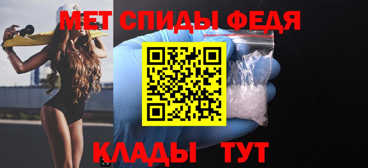 Стерлитамак  АМФЕТАМИН  Вход с VPN  АМФ  Амфетамин Розовый 