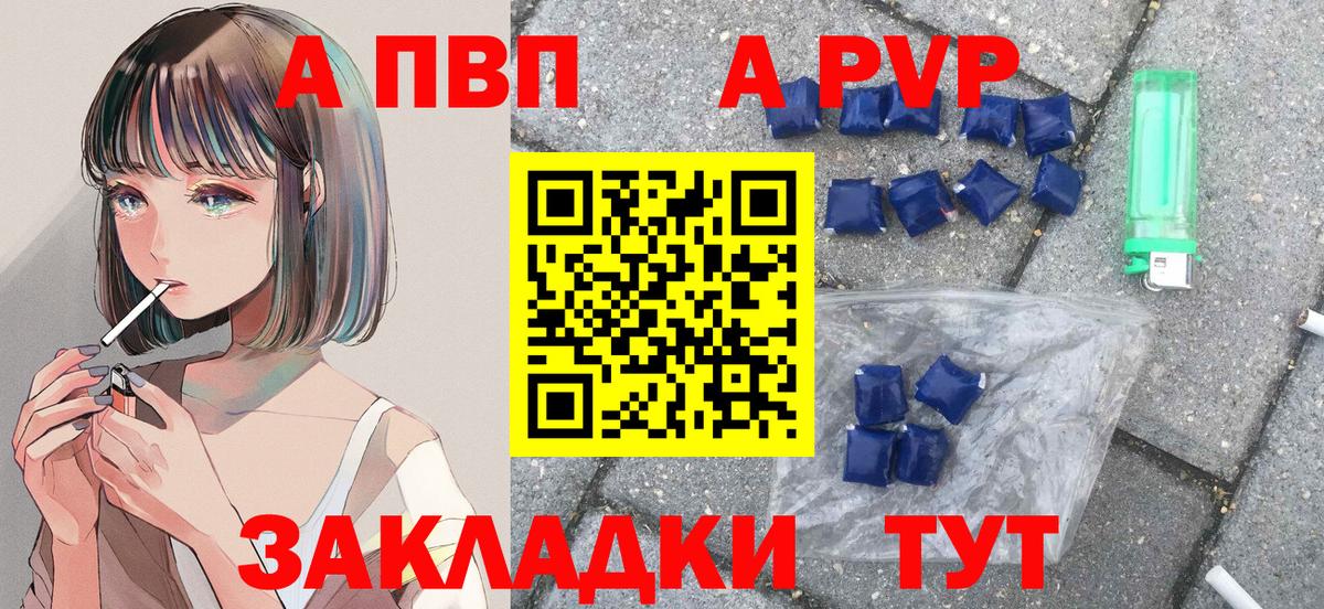 Стерлитамак  Alfa_PVP мука  Альфа ПВП  Вход с VPN  Alfa_PVP СК  Alfa_PVP Соль 