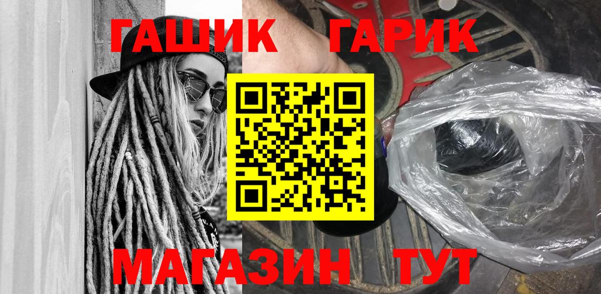 Гашиш hashish Стерлитамак