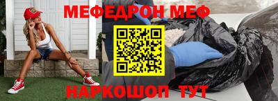метадон Бугуруслан