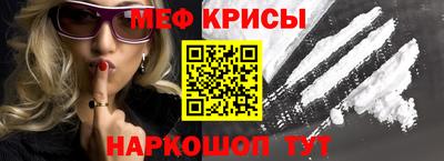 марки nbome Будённовск