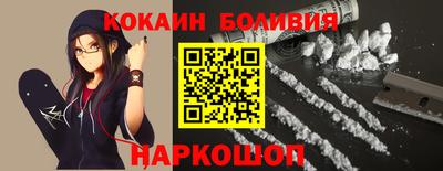 мефедрон Бузулук