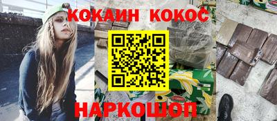 мефедрон Бузулук