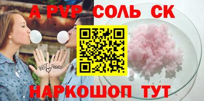 метадон Бугуруслан