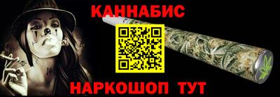 марки nbome Будённовск