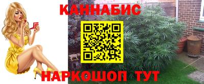 марки nbome Будённовск