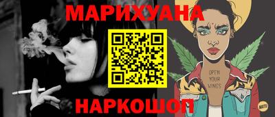 мефедрон Бузулук