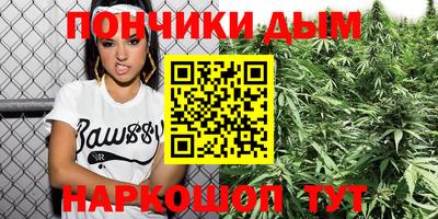 мефедрон Бузулук