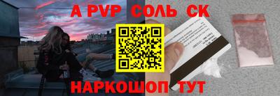 марки nbome Будённовск