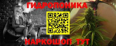 марки nbome Будённовск