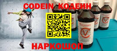 мефедрон Бузулук