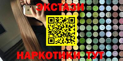 мефедрон Бузулук