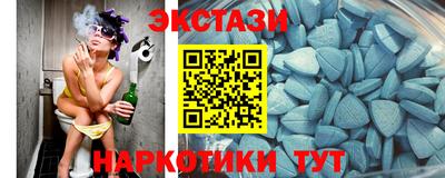 марки nbome Будённовск
