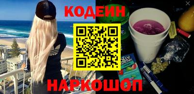 марки nbome Будённовск