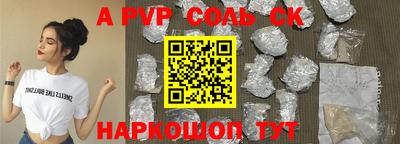 марки nbome Будённовск