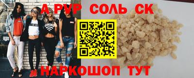 метадон Бугуруслан