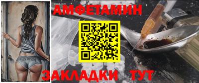 мефедрон Бузулук