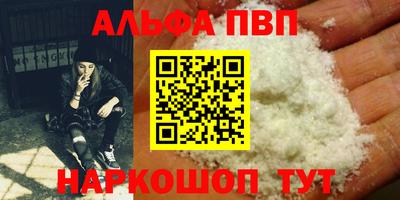 марки nbome Будённовск