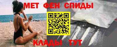 мефедрон Бузулук