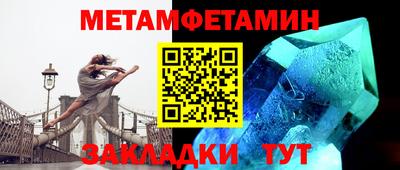 мефедрон Бузулук
