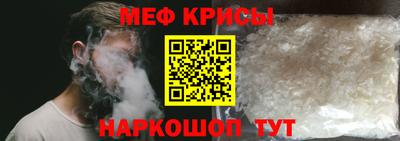 мефедрон Бузулук