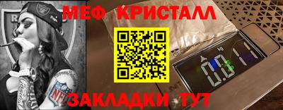 метадон Бугуруслан