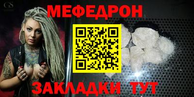 метадон Бугуруслан
