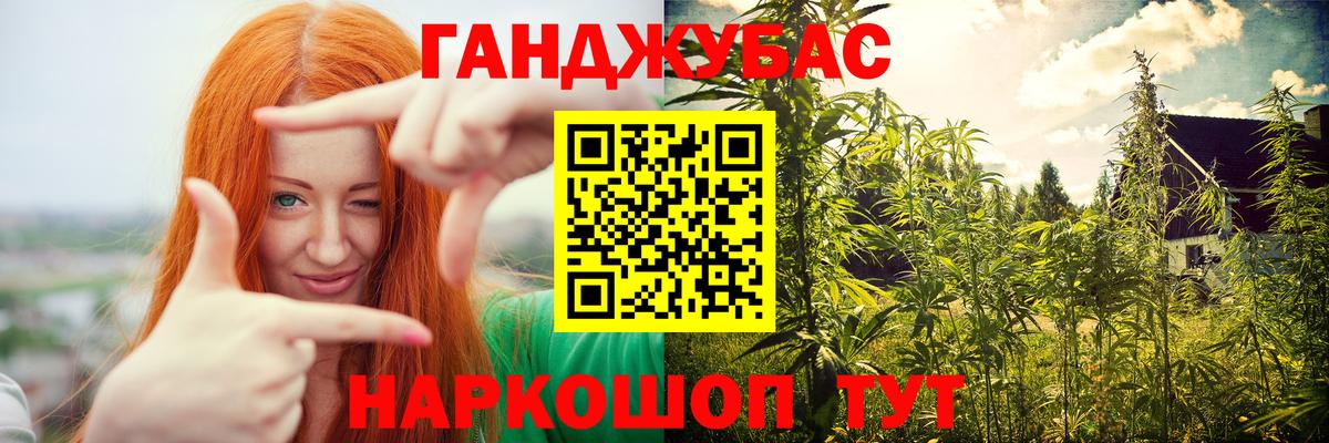 Марихуана OG Kush Стерлитамак