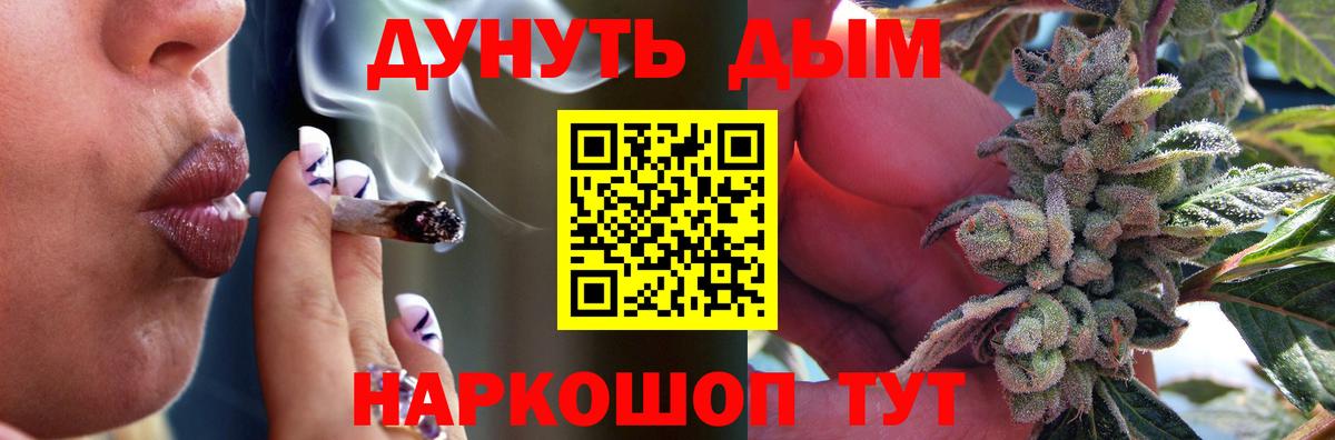 Стерлитамак  Бошки Шишки план  Вход с VPN  Бошки Шишки LSD WEED  Бошки марихуана индика 